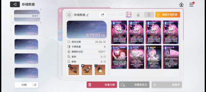 给我倾注啊，结果复制出四张了截图