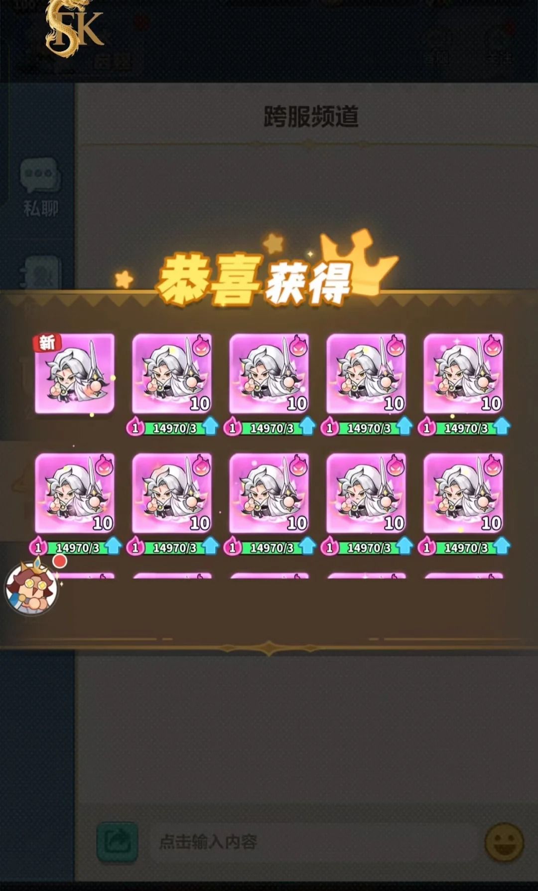 重生我在游戏里当大佬,这资源直接搞起! 5