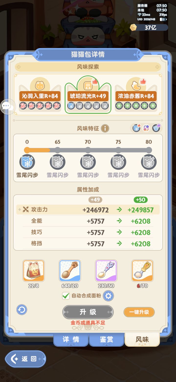 给的实在太多啦哈哈截图