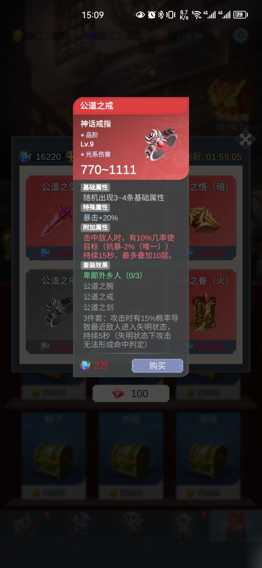 怎么买到假货了 2