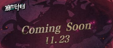 《赛尔计划》「世道无常，天命在我。」