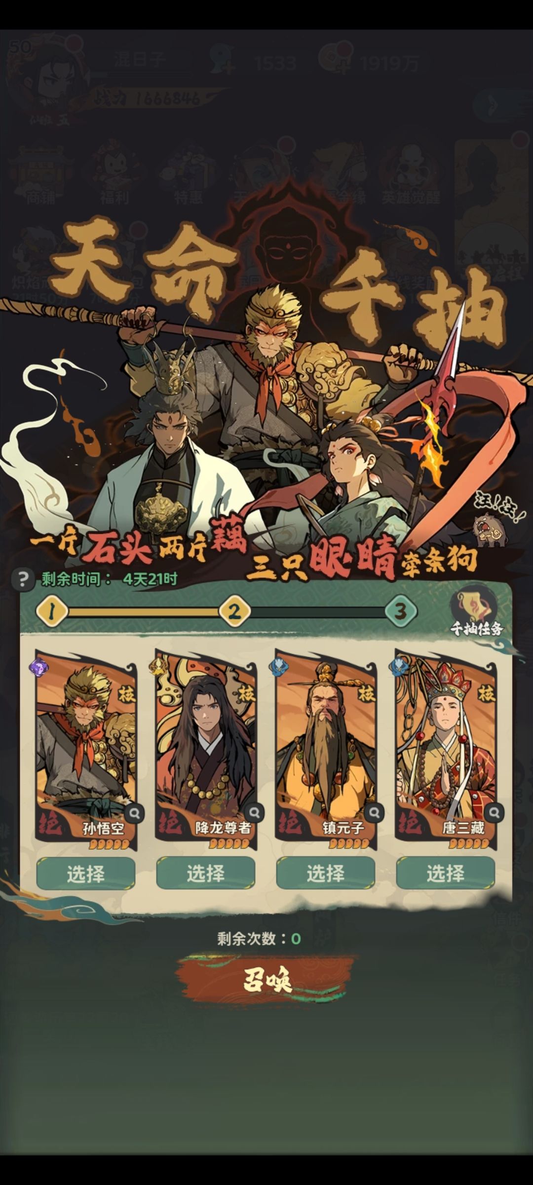 求指点 1