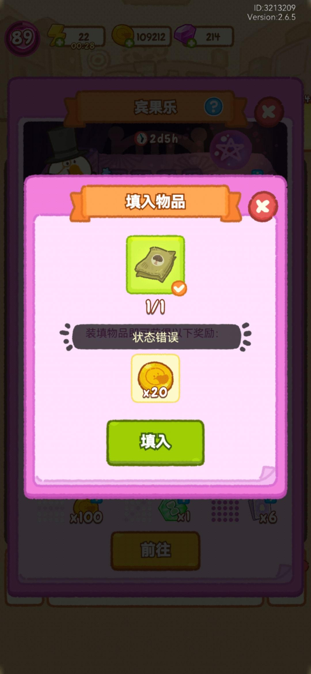 动态图片 1