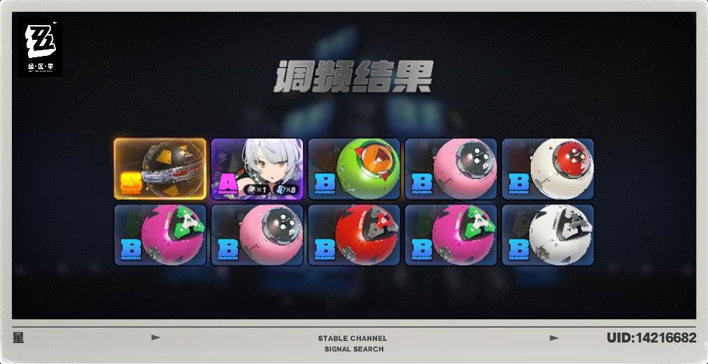动态图片 1
