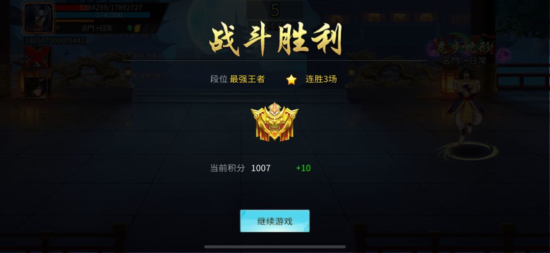 #洛神甄姬#有朋友问我为啥别人的洛神甄姬攻击伤害特别足，而自己的却打不出流畅的进攻和伤害，尤其是在极限挑战赛里，被对手打中基本就带走了……其实洛神甄姬核心技能是二技能，它有着较长时间大范围的移动能力和不俗的免控效果，很多人把它当作了压制对手的利器，殊不知单凭二技能独自释放是打不出多大伤害的，一定要联动一技能才能打出让对手肉眼可见的疼：一技能有个较长时间的残影留存，我们释放二技能的时候可以利用大范围截图