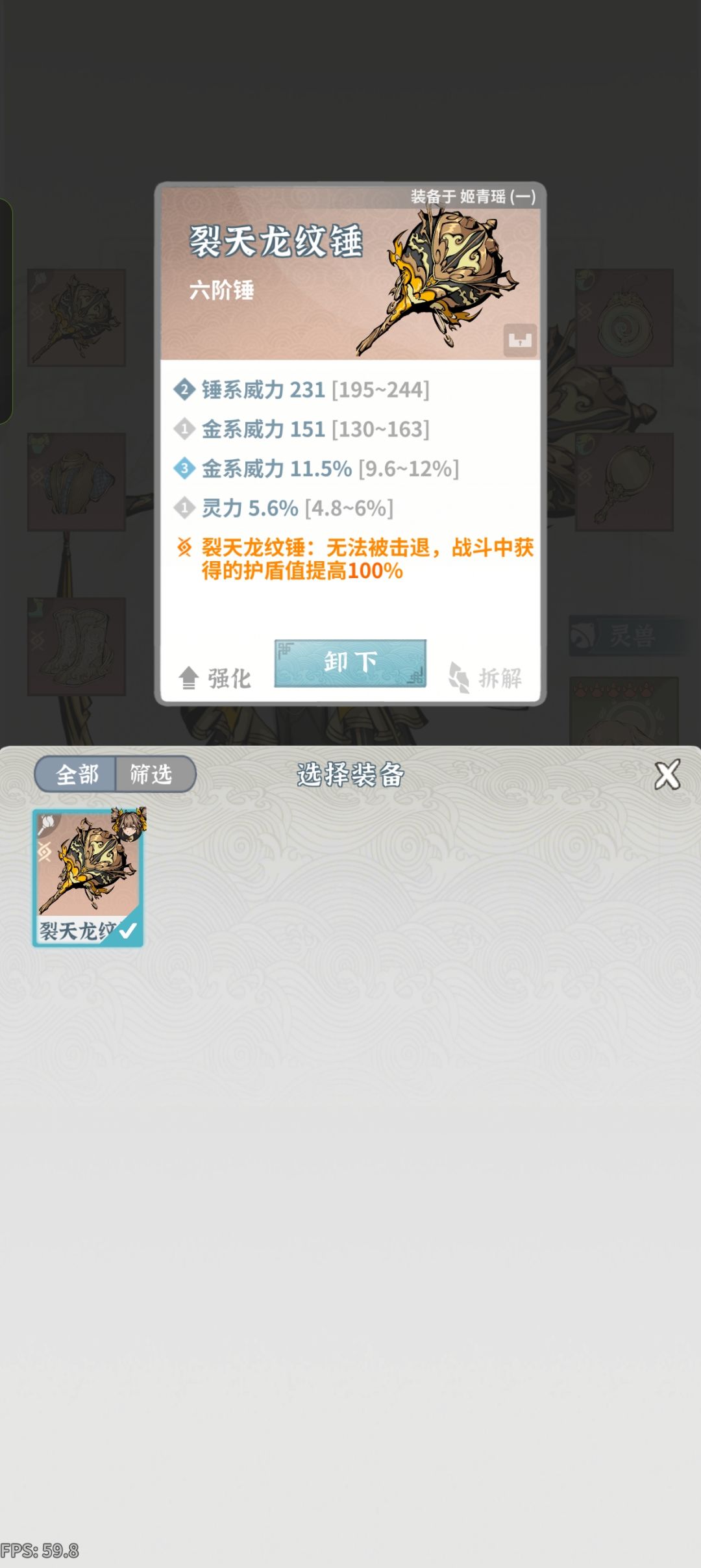 金威怎么上20W的 1