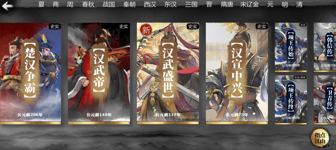 这次列传真简单啊 1