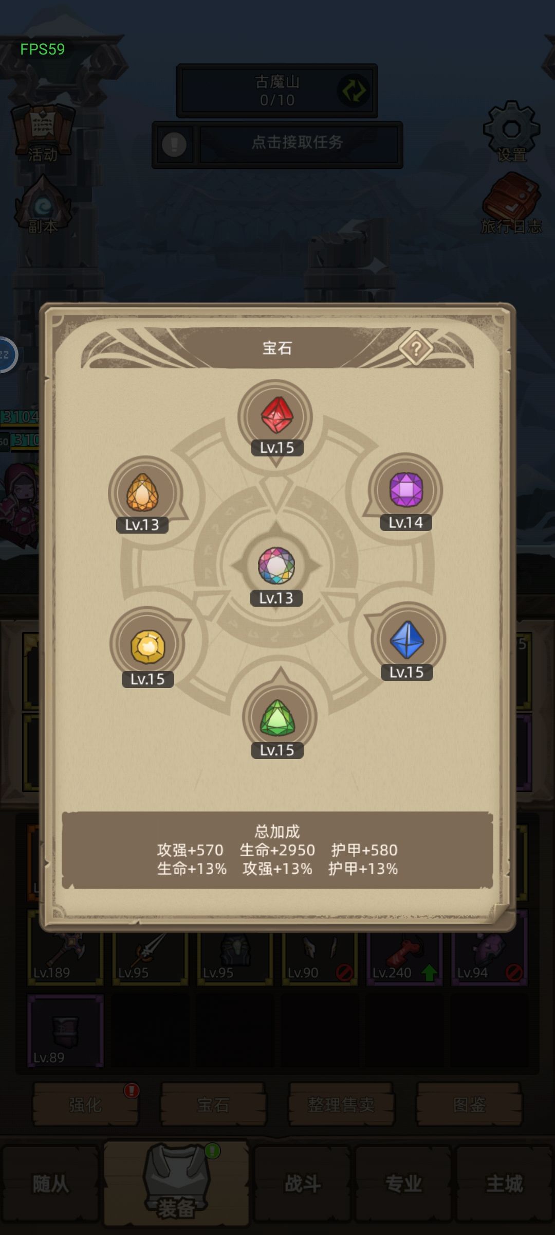 救命啊 怎么这么卡评分 3