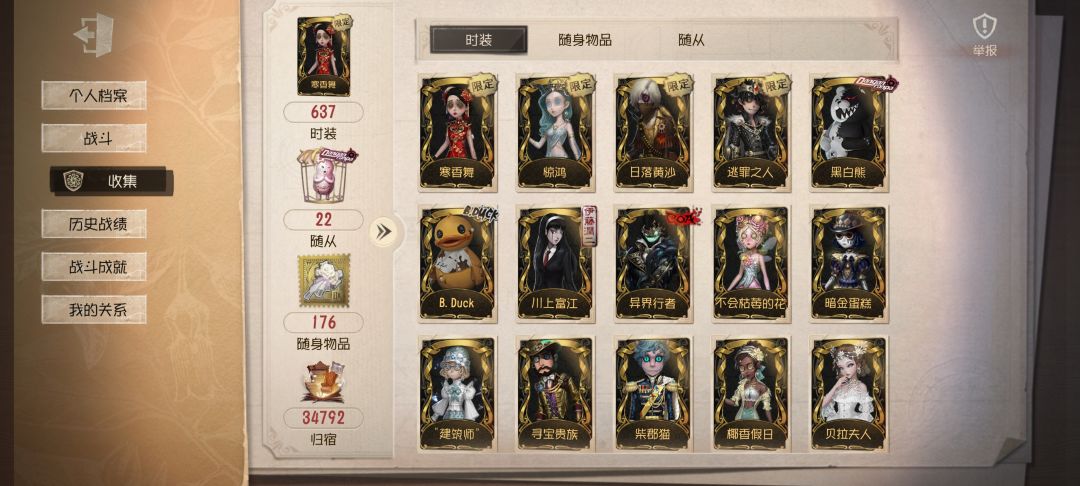 1.3k收的值吗? 1