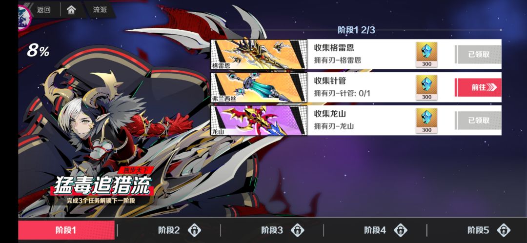玩哪个队 3