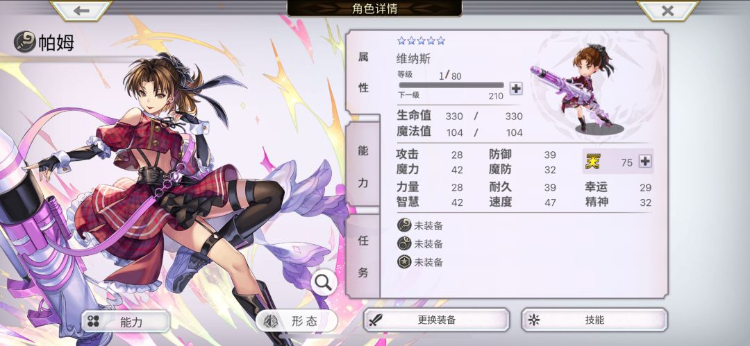 狼姐卡池 3