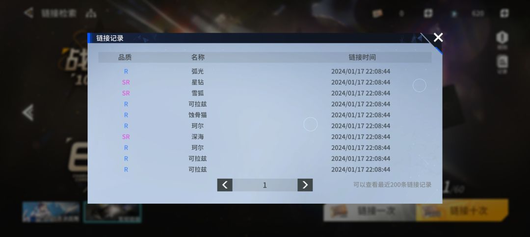 真的有那么护肝吗 1