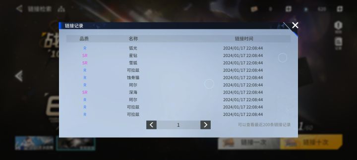 真的有那么护肝吗截图