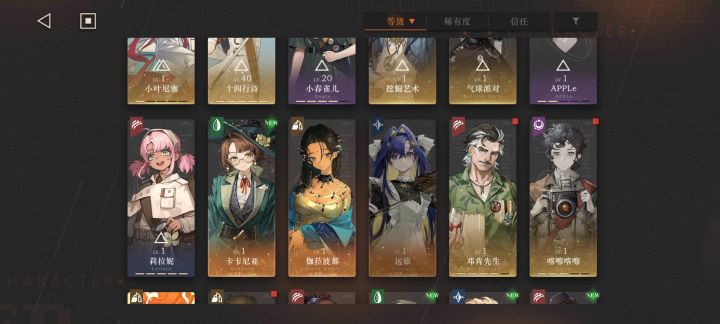 140抽保底卡卡 歪的伽菈截图