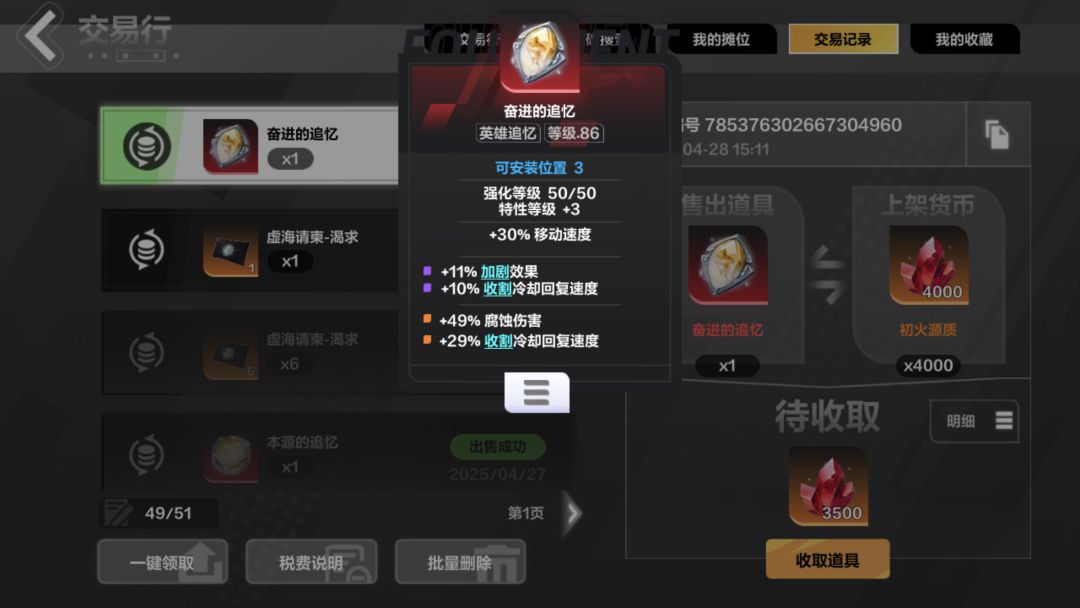 oh~ 1