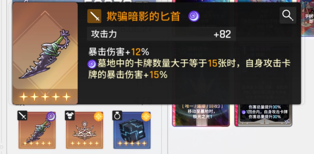 这刻印可以用了吗 1