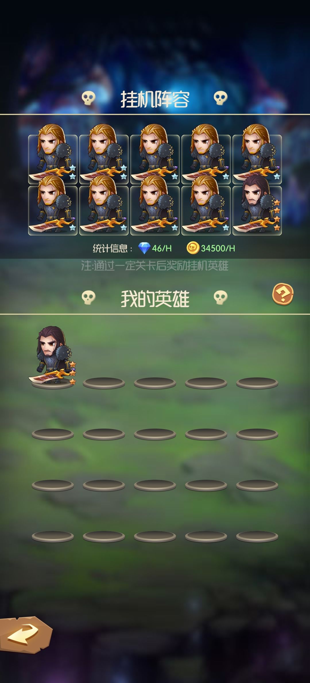 开局一个人详细攻略(雾) 2
