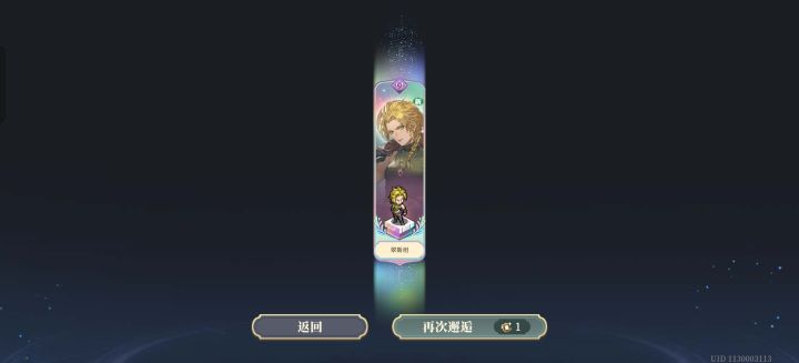 之前都是几十抽出货,这次吃了大保底截图