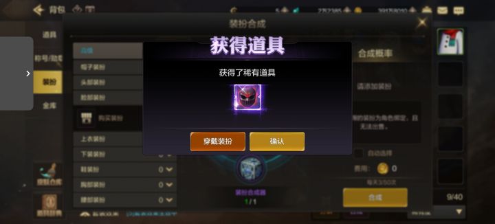 开服刷到现在没出骨戒,心态崩了,然后把仅剩的9万泰拉合天空了截图