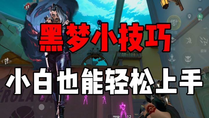 40秒轻松上手深海明珠最强信息位!截图