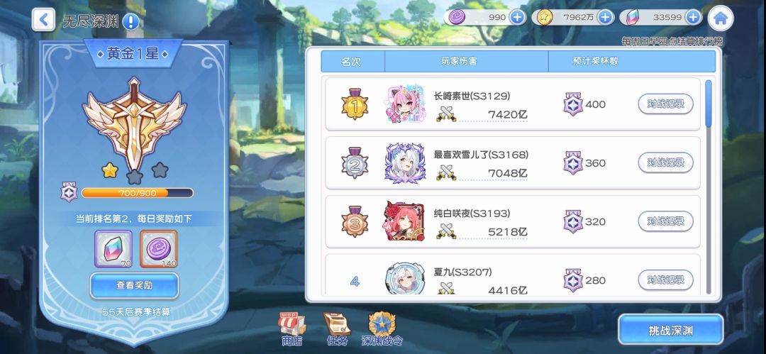 拼尽全力,无法战胜 1