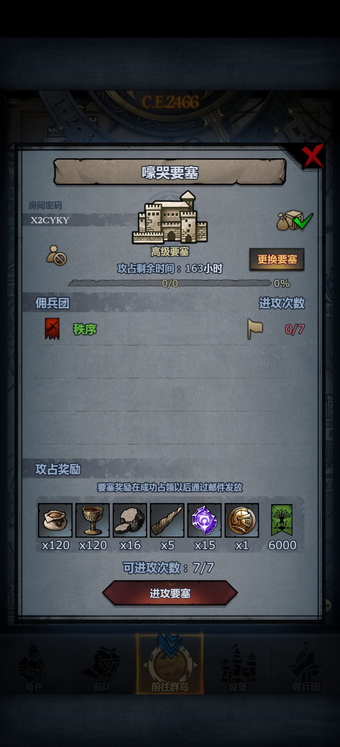 滴滴 2