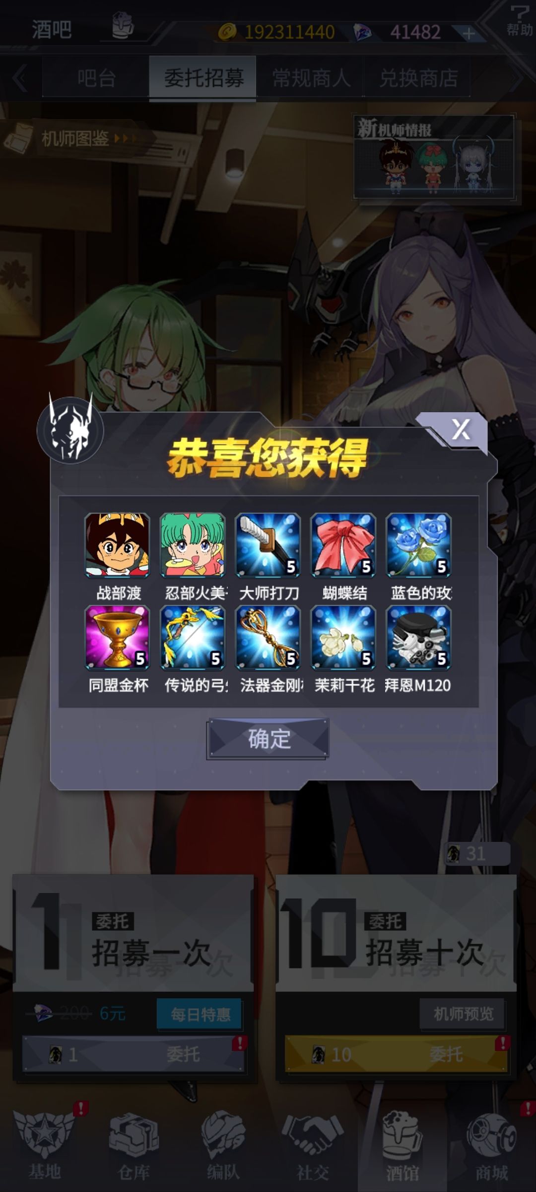 单抽出奇迹 2
