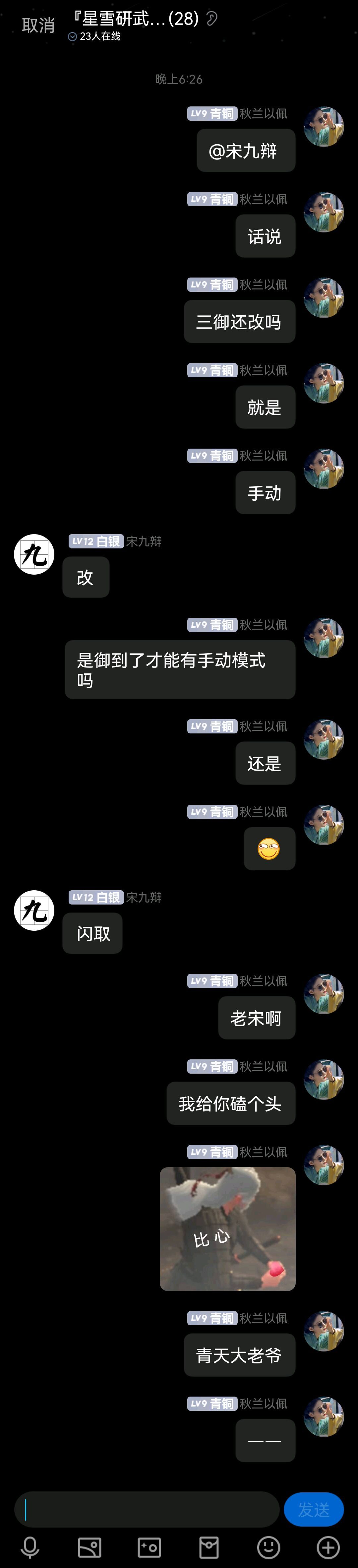 青天大老爷! 1