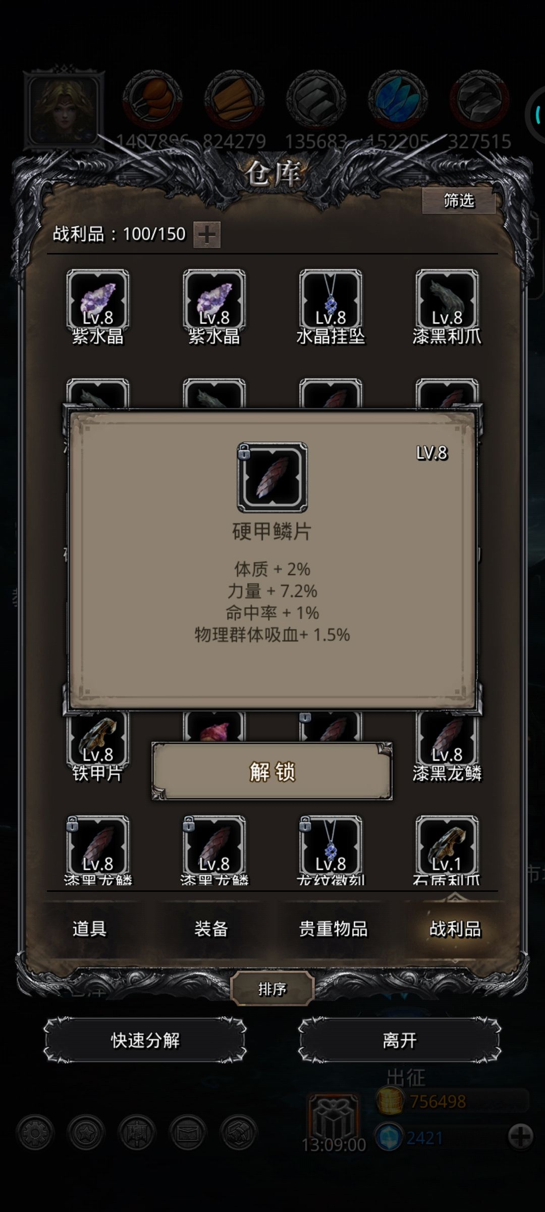 兄弟们这两个能用吗,这个群吸是不是太低了 1