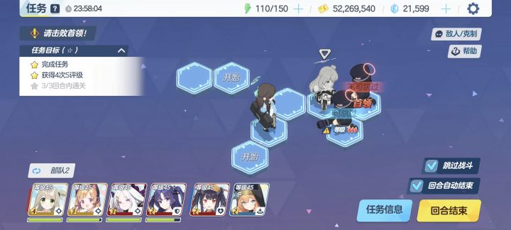 萌新求助9-1困难关卡截图
