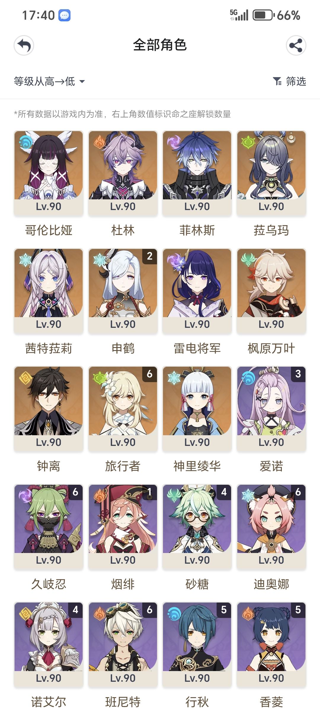 接下来抽什么比较好 1