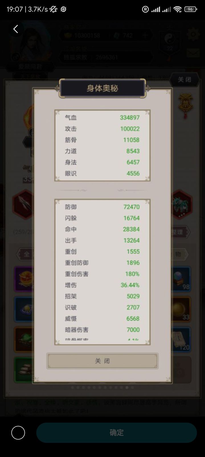 青衣过不去,有枪大佬指导一下吗截图