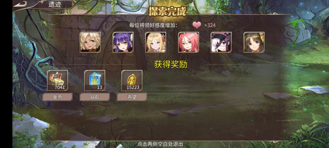 48钻 2