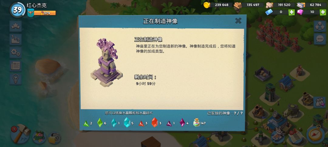 快40级了没有一个紫雕河里吗 1