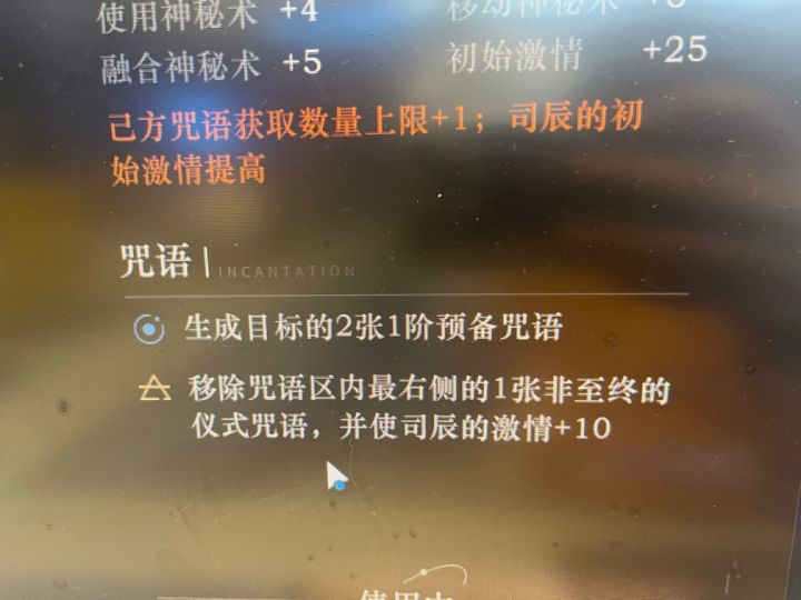 不懂就问截图