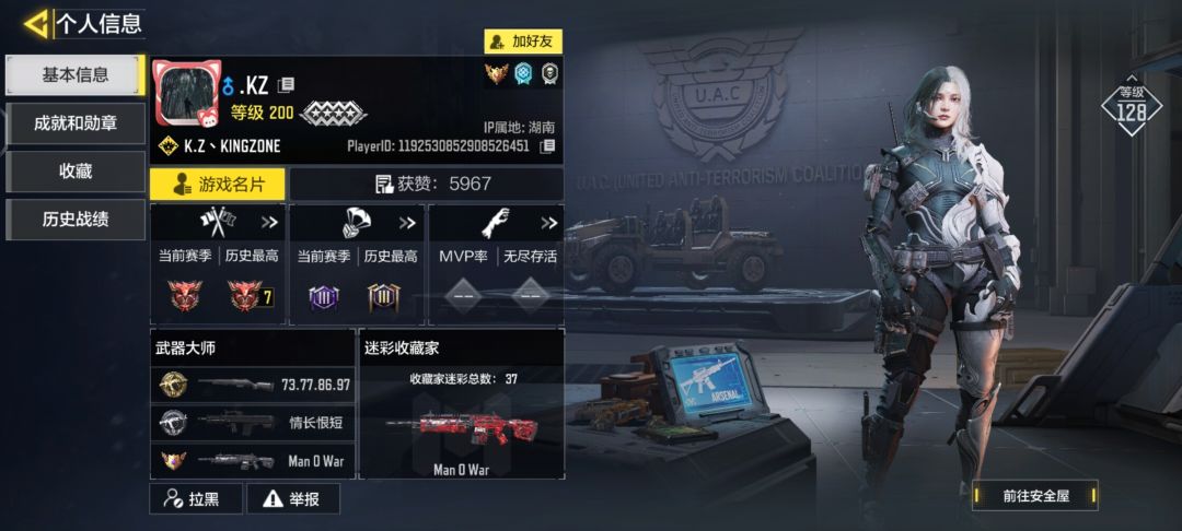 传奇真的很强吗? 3
