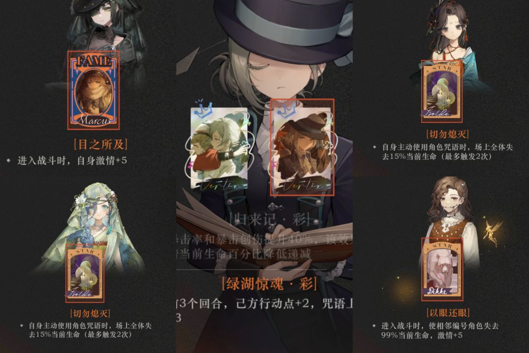 uttu全关卡一回合通关配队 2