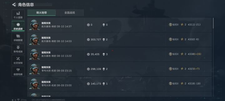 到底是谁在赢啊截图