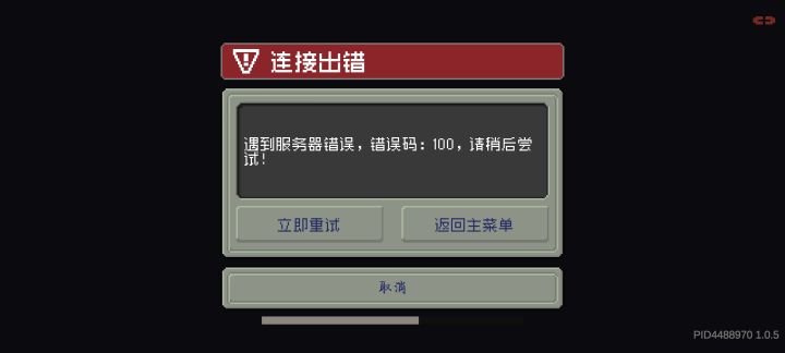就算你双休今天也该修好了吧截图