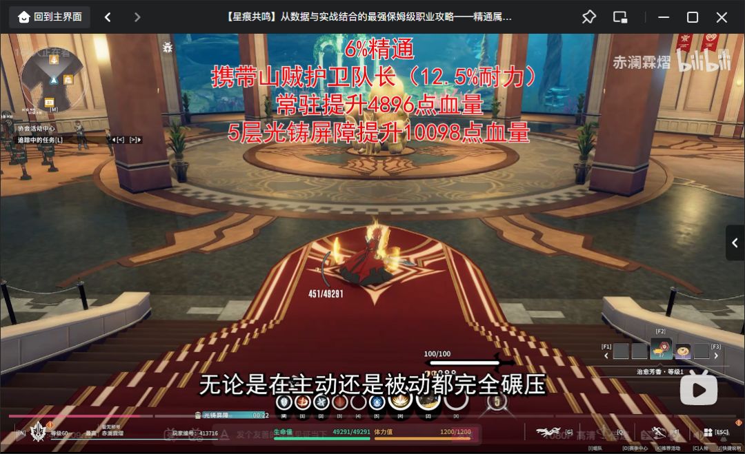 什么小丑剑盾? 2