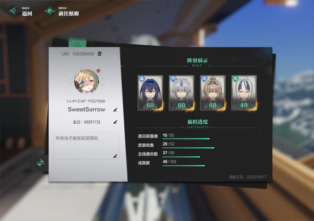 想出号跑路了 3