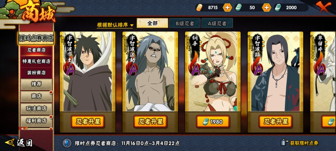 想笑 1