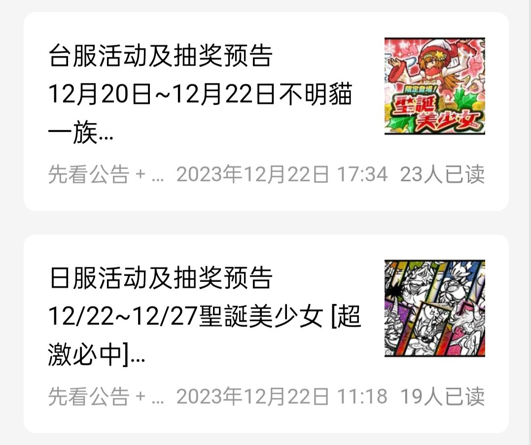 萌新小群,欢迎萌新加入 2