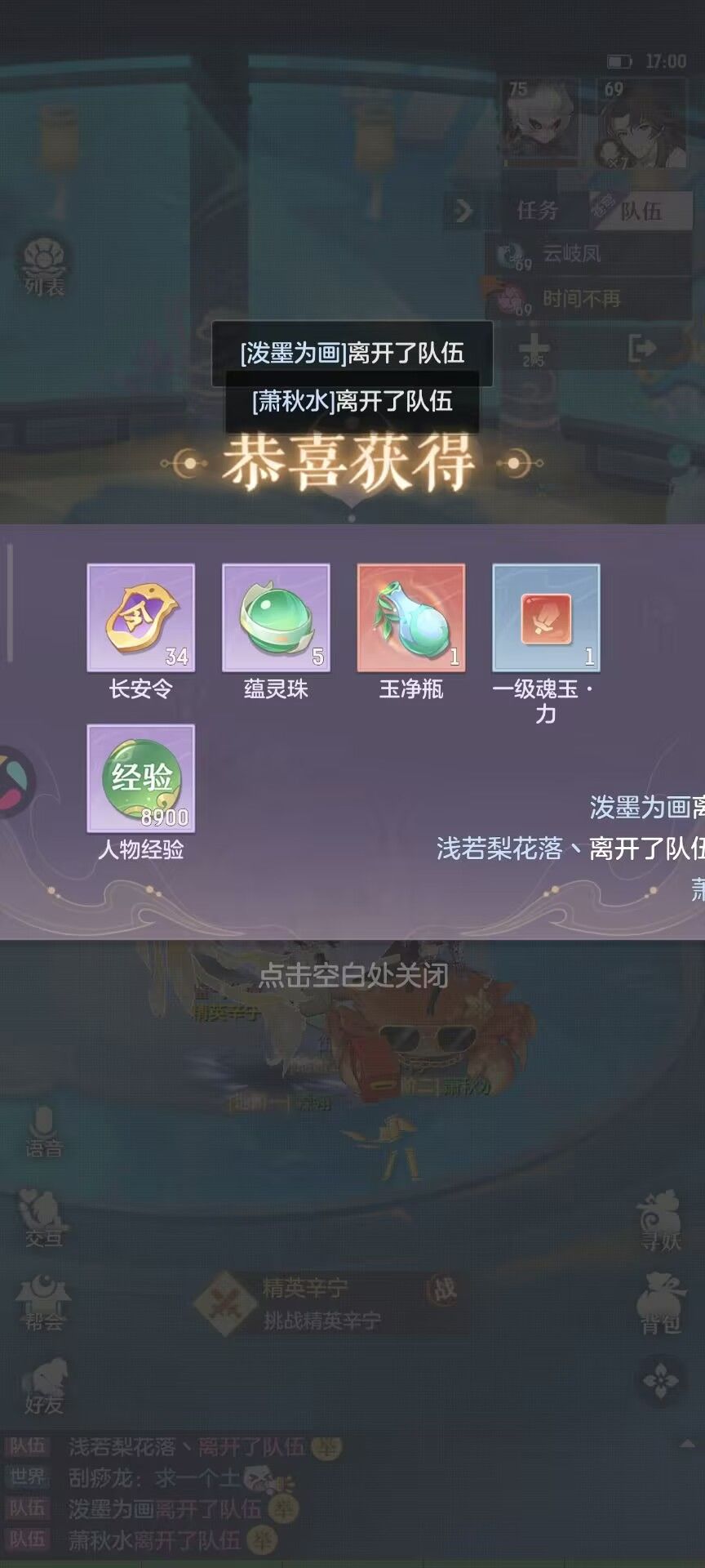 第四十五天 2