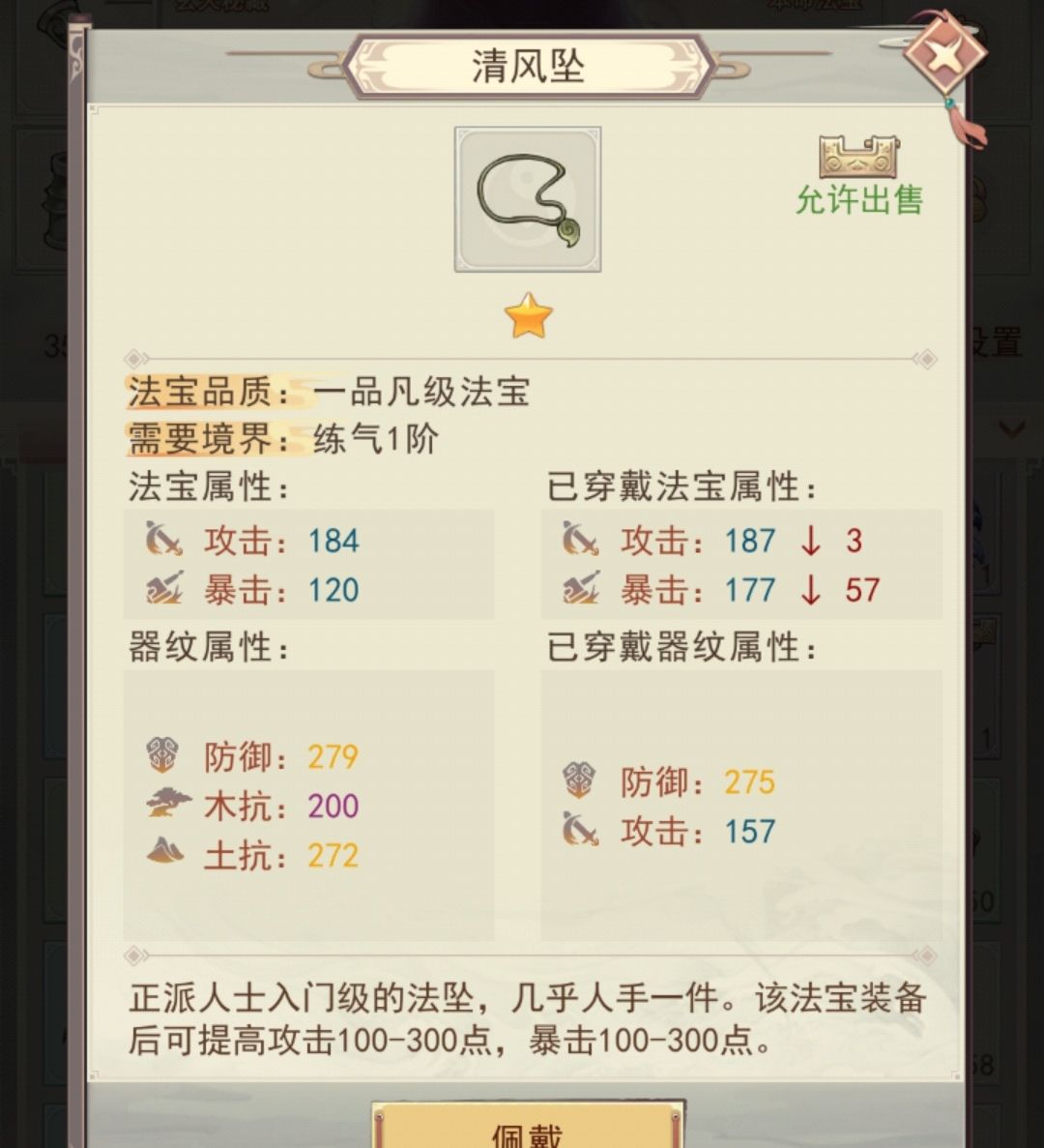 选择 1