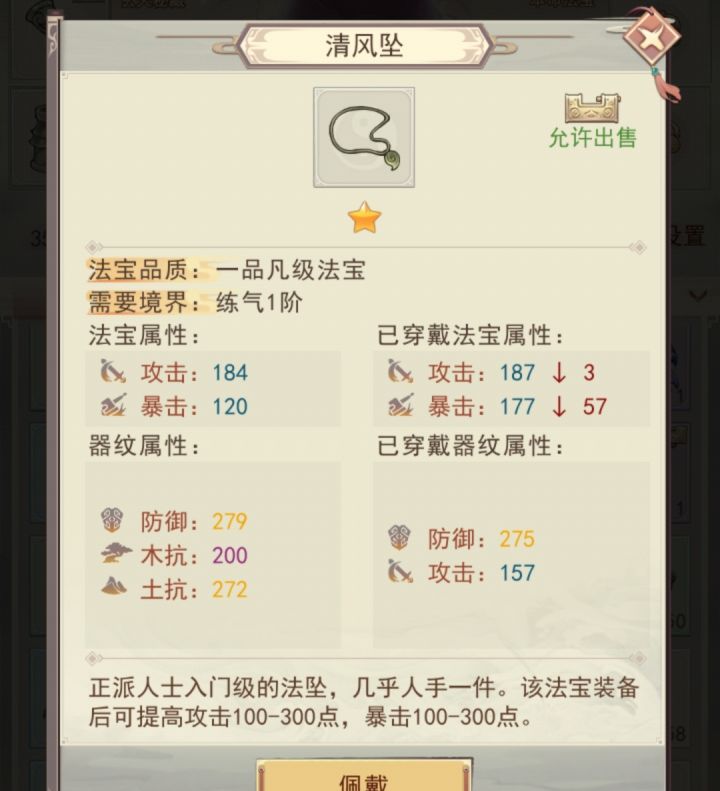 选择截图