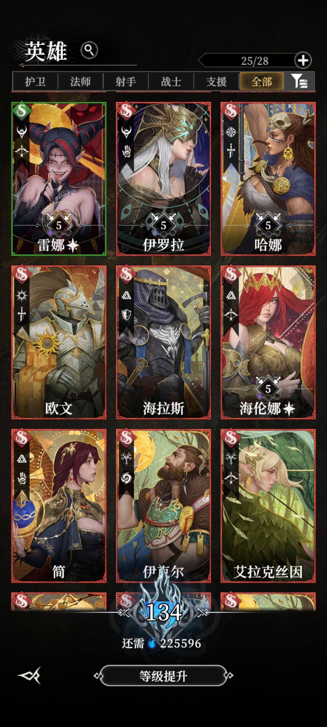 墓穴125怎么过 2