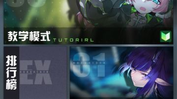 决斗王模式打开方法