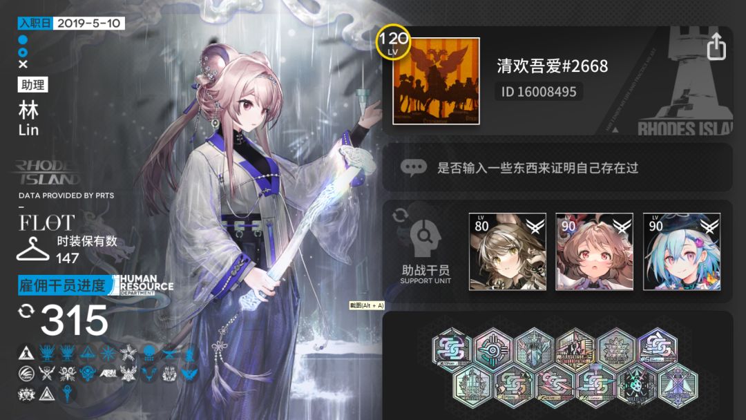 求波好友,提前感谢大佬 1