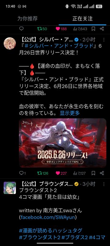 不管病，就是刚！！！